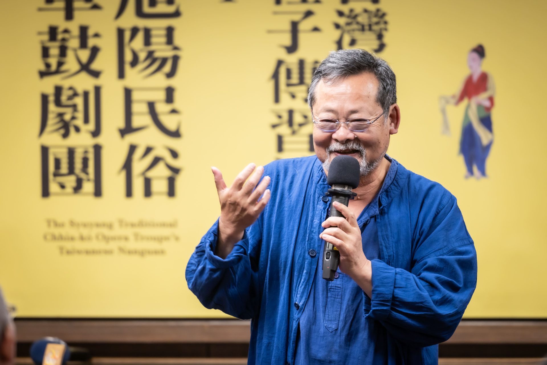 台灣月琴民謠協會創辦人陳明章老師-2