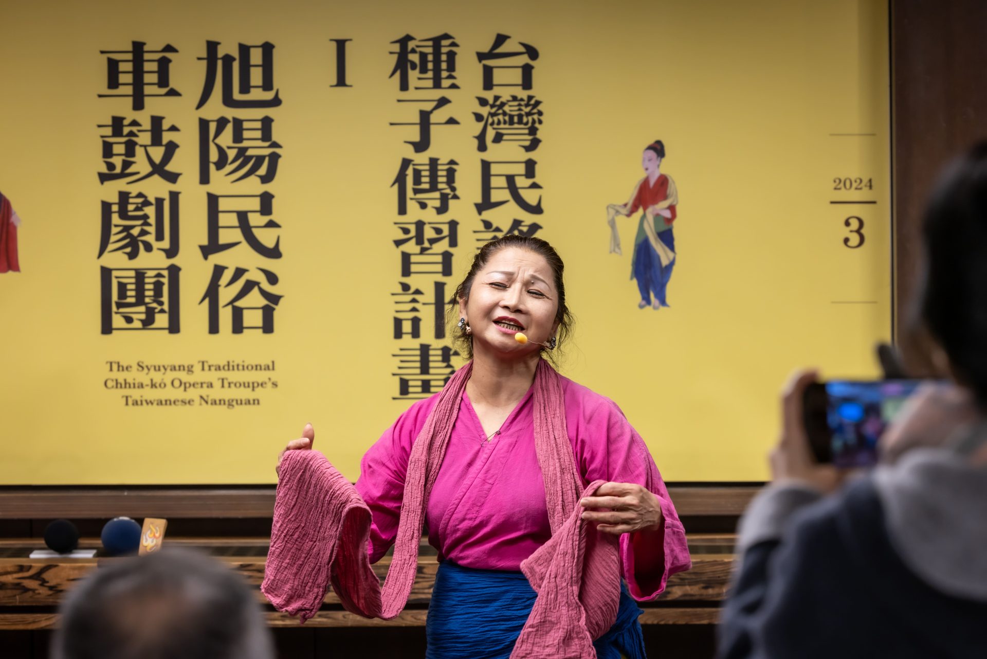 吳鳳珠老師現場演出