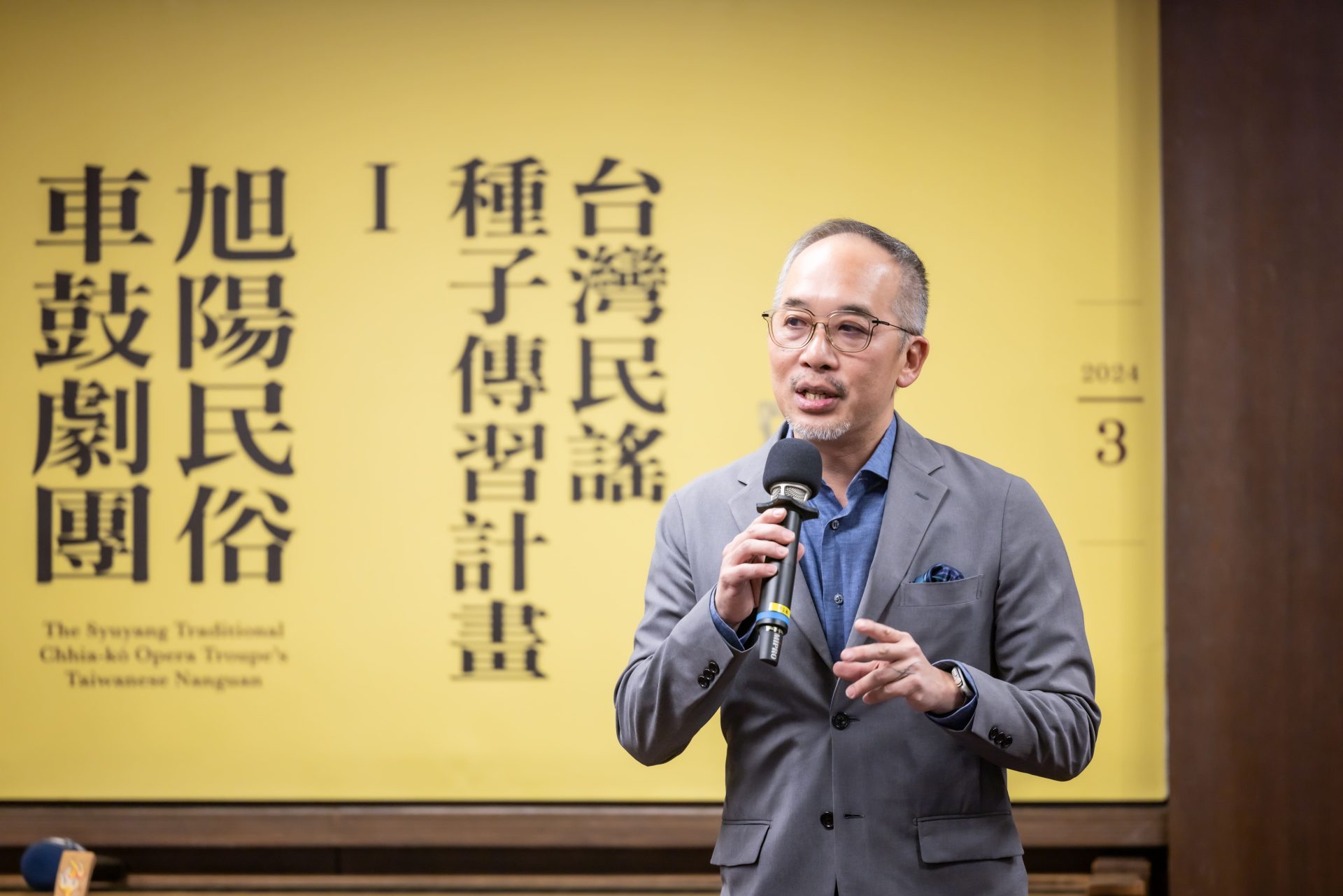 洪建全基金會董事長洪裕鈞