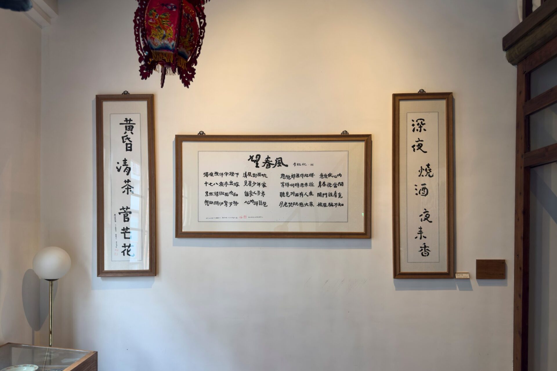 望春風